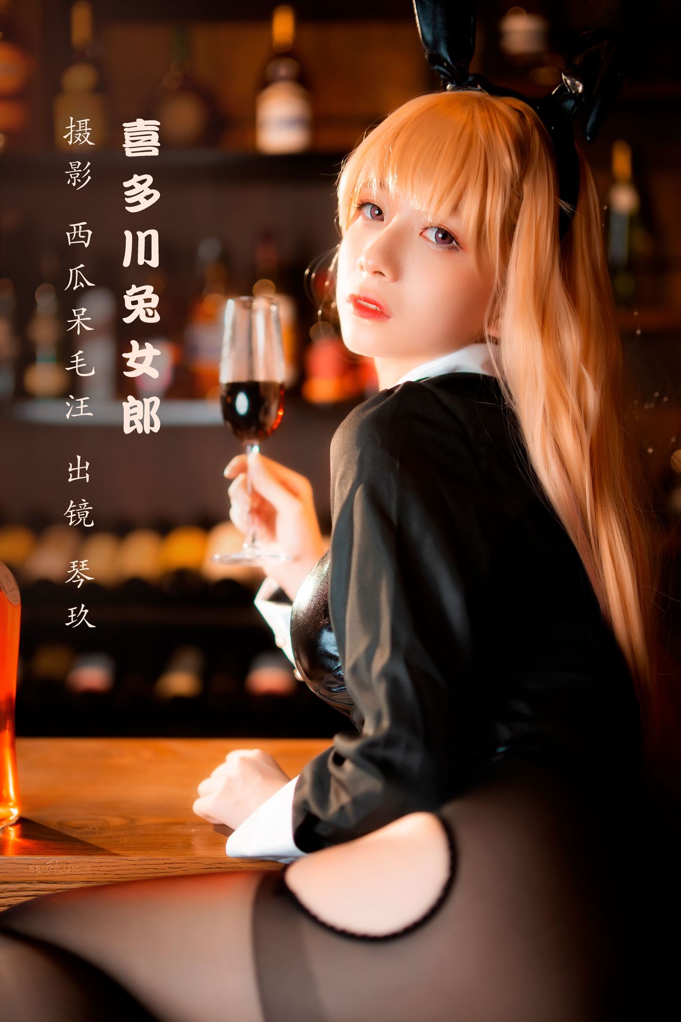 No.019 – 喜多川兔女郎 [24P]-次元堂