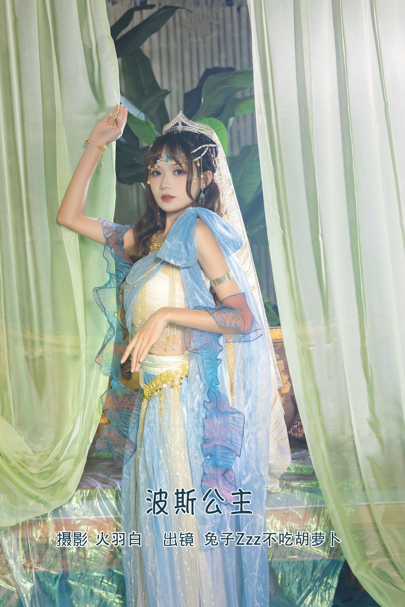 No.101 – 波斯公主 [28P]-次元堂