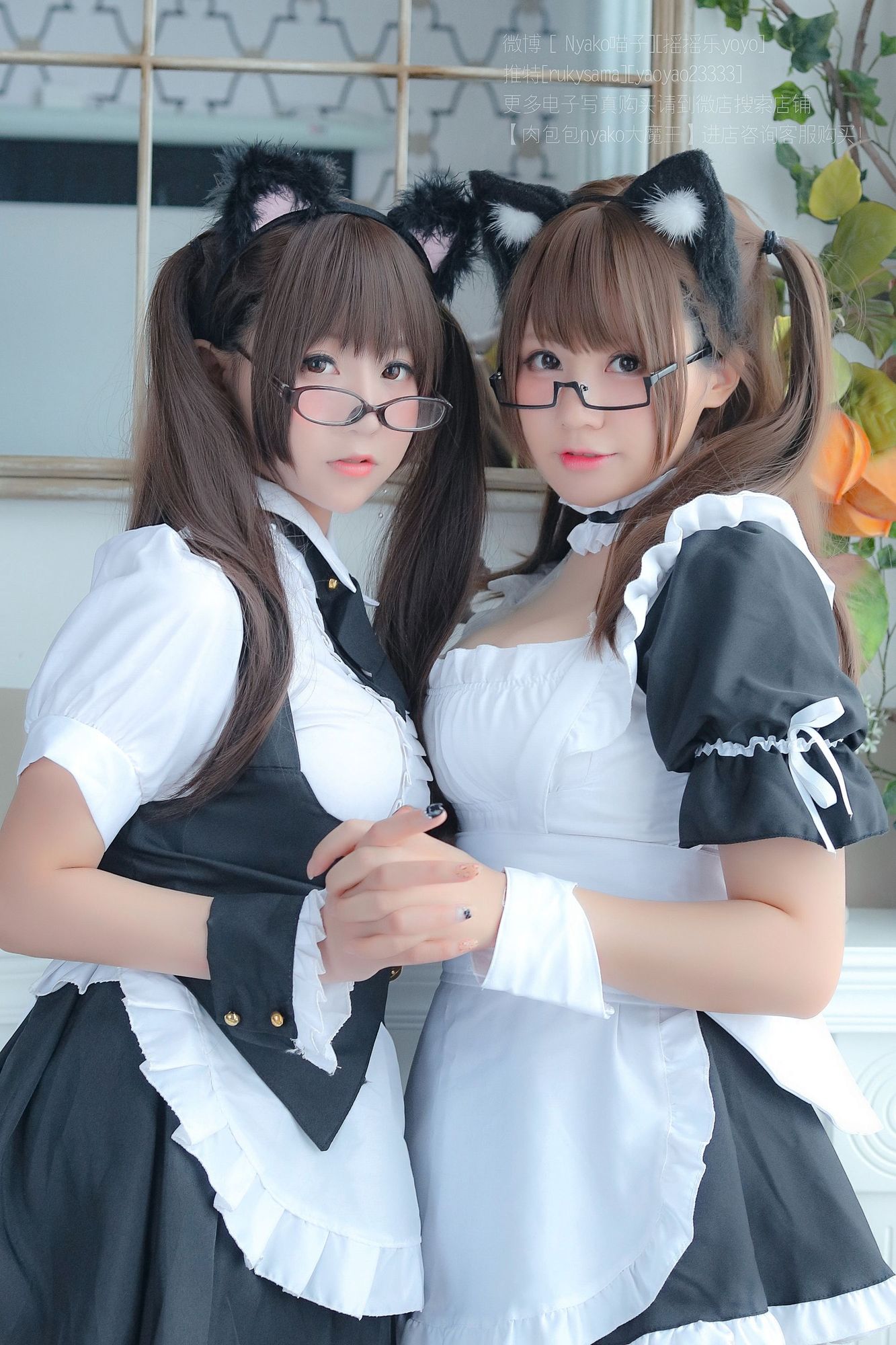 No.001-Nyako × 搖搖樂 猫耳のメイド姉妹 [130P 3V]-次元堂