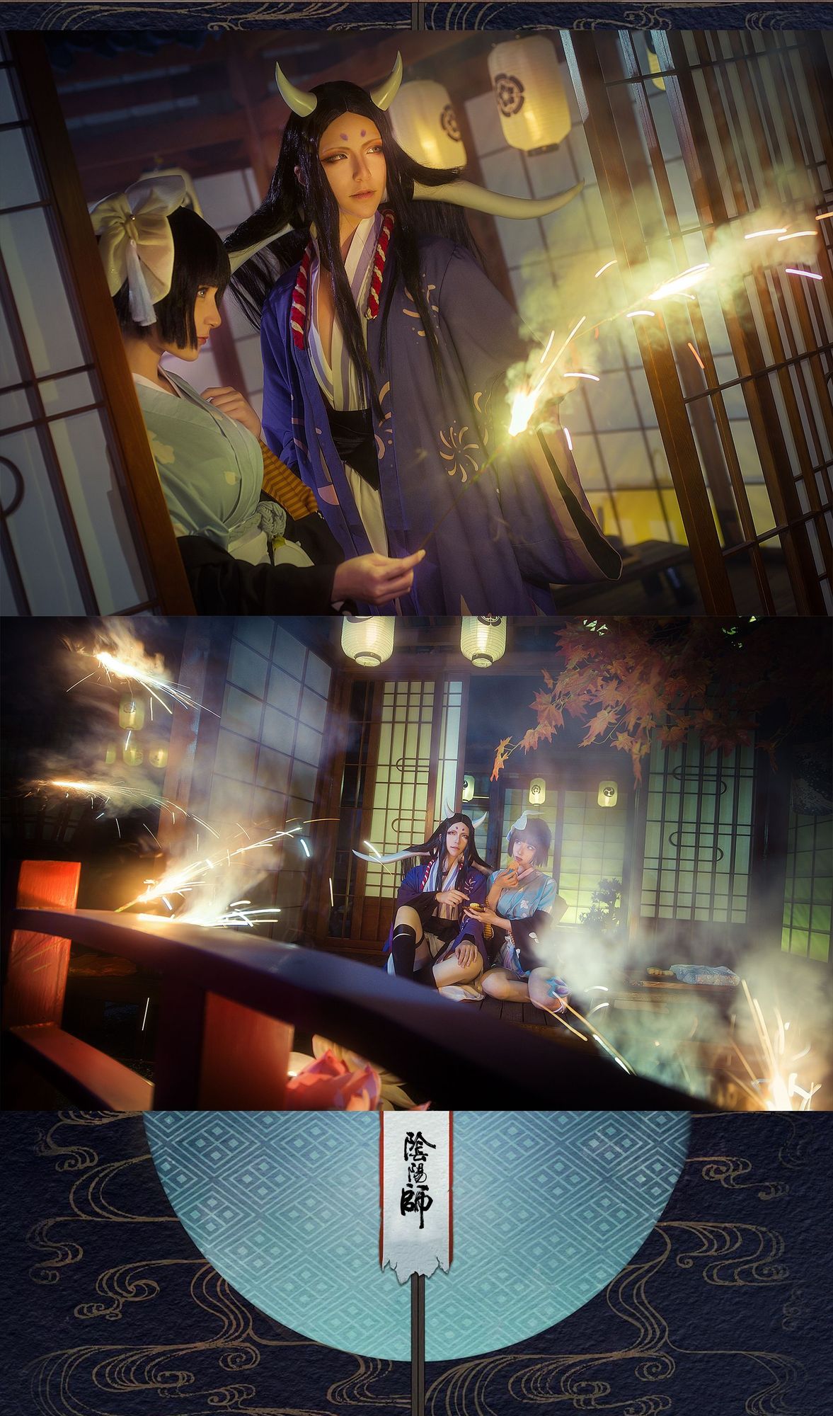 No.027-阴阳师手游 [9P]-次元堂