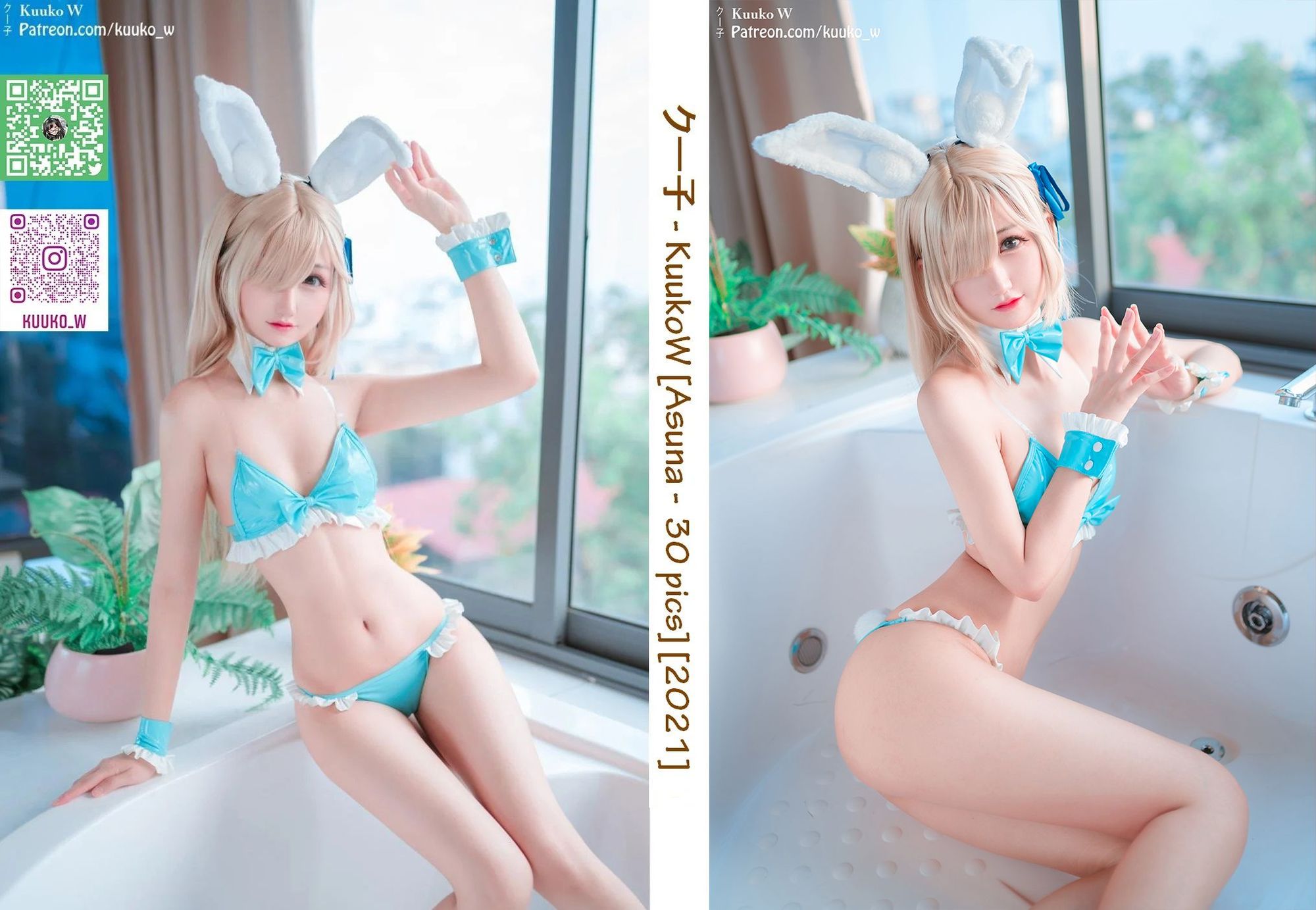 No.116-Asuna [40P]-次元堂
