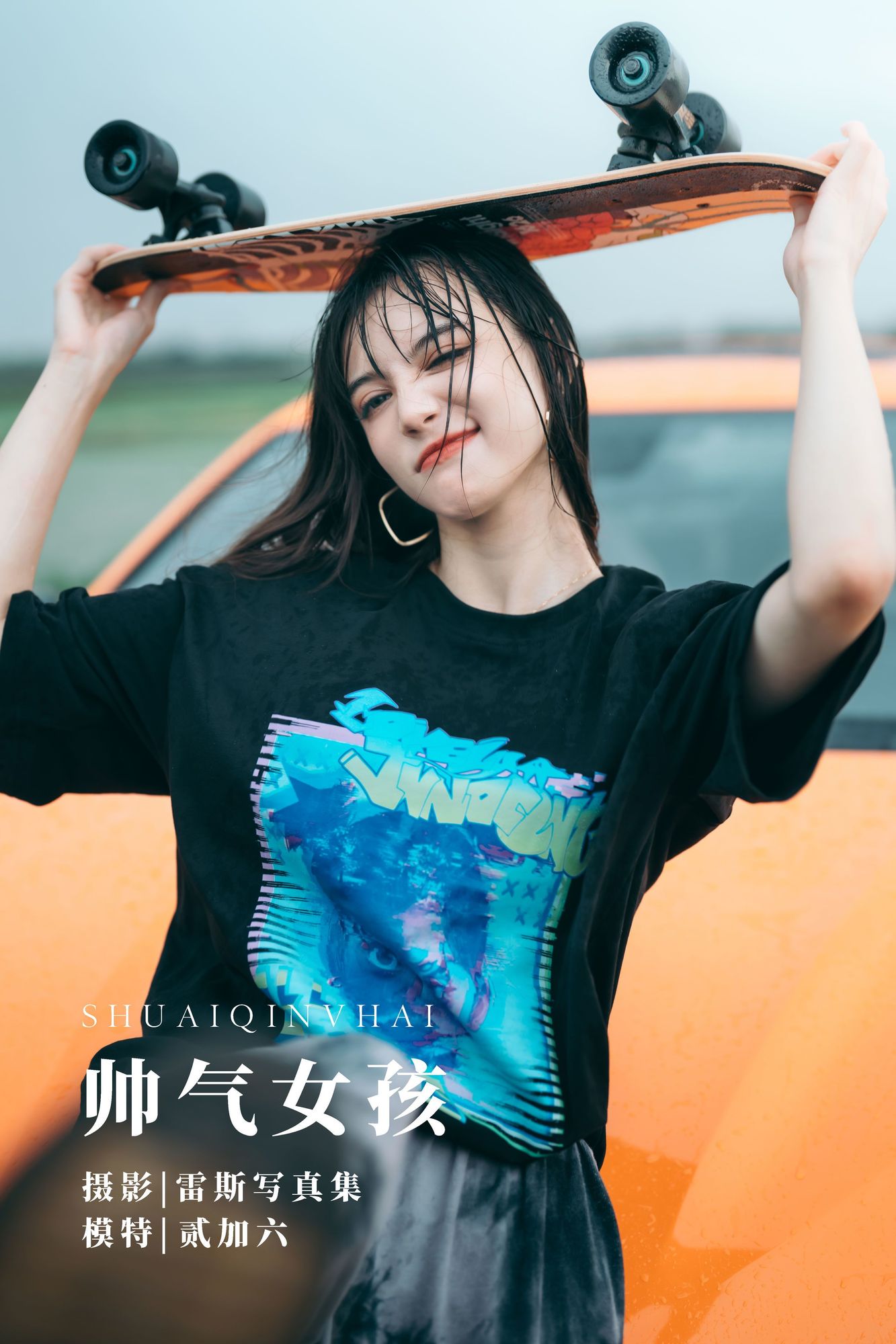 No.010-帅气女孩 [34P]-次元堂