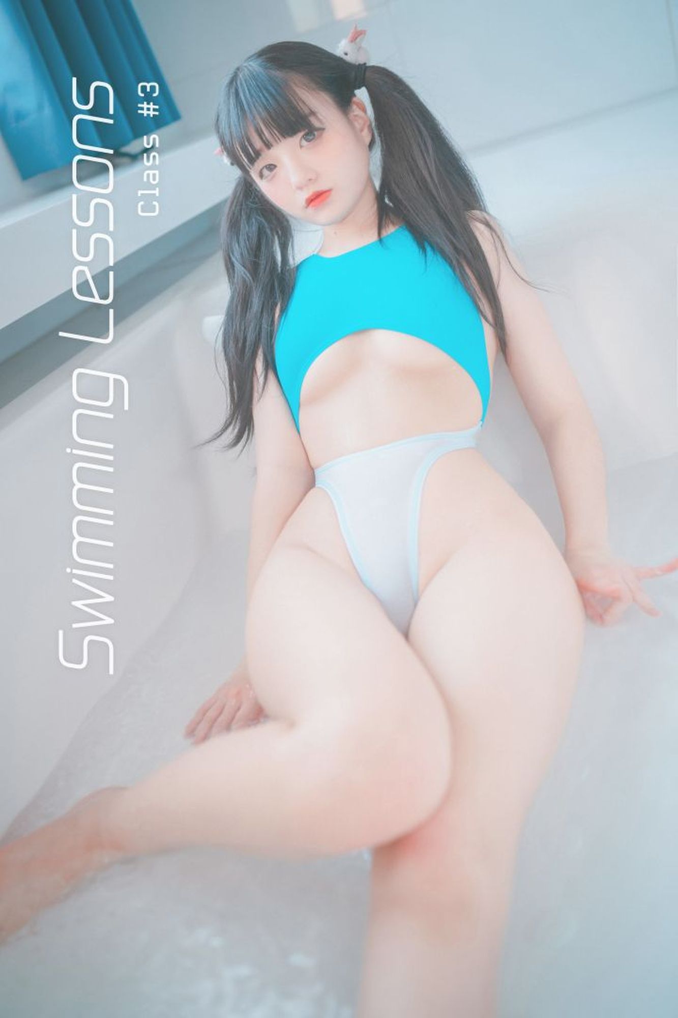 No.011-[DJAWA] Swimming Lessons #3 [91P]-次元堂