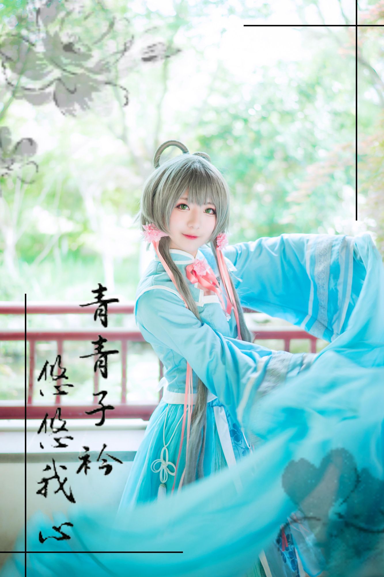 No.014-洛天依 [24P]-次元堂