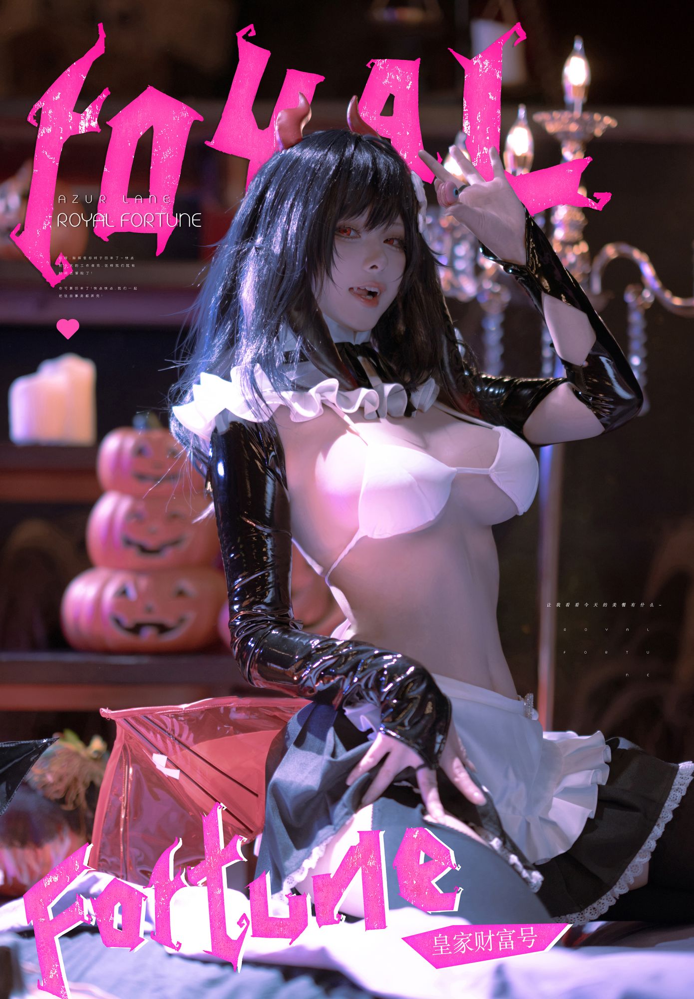No.015 – 皇家财富号 [15P]-次元堂