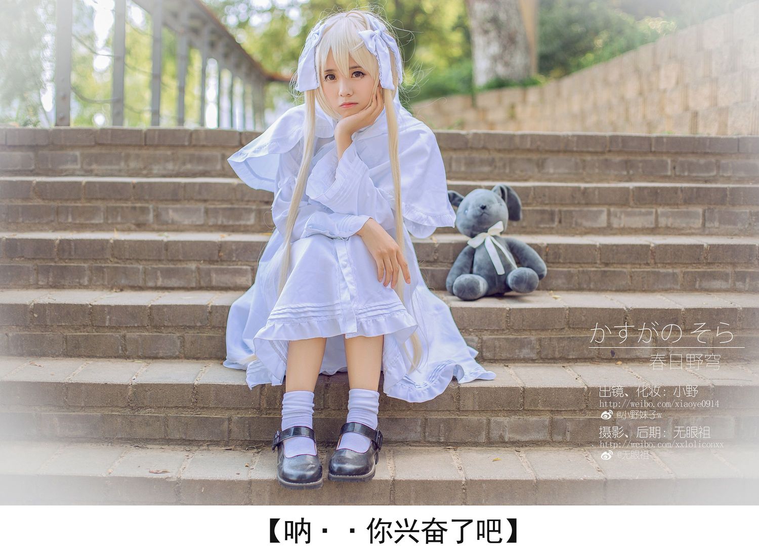No.041-缘之空（春日野穹） [21P]-次元堂