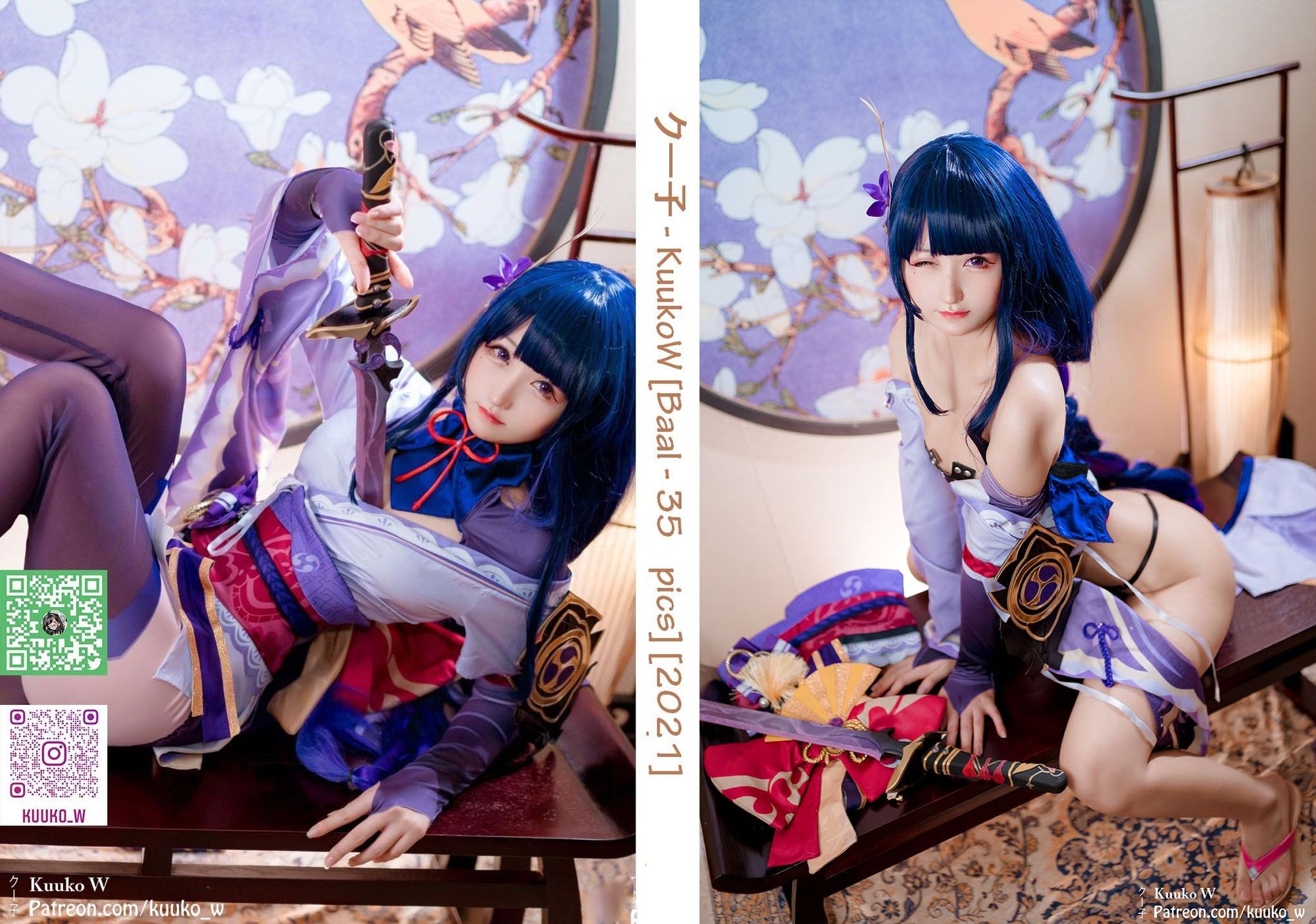 No.076-Baal [41P 2V]-次元堂