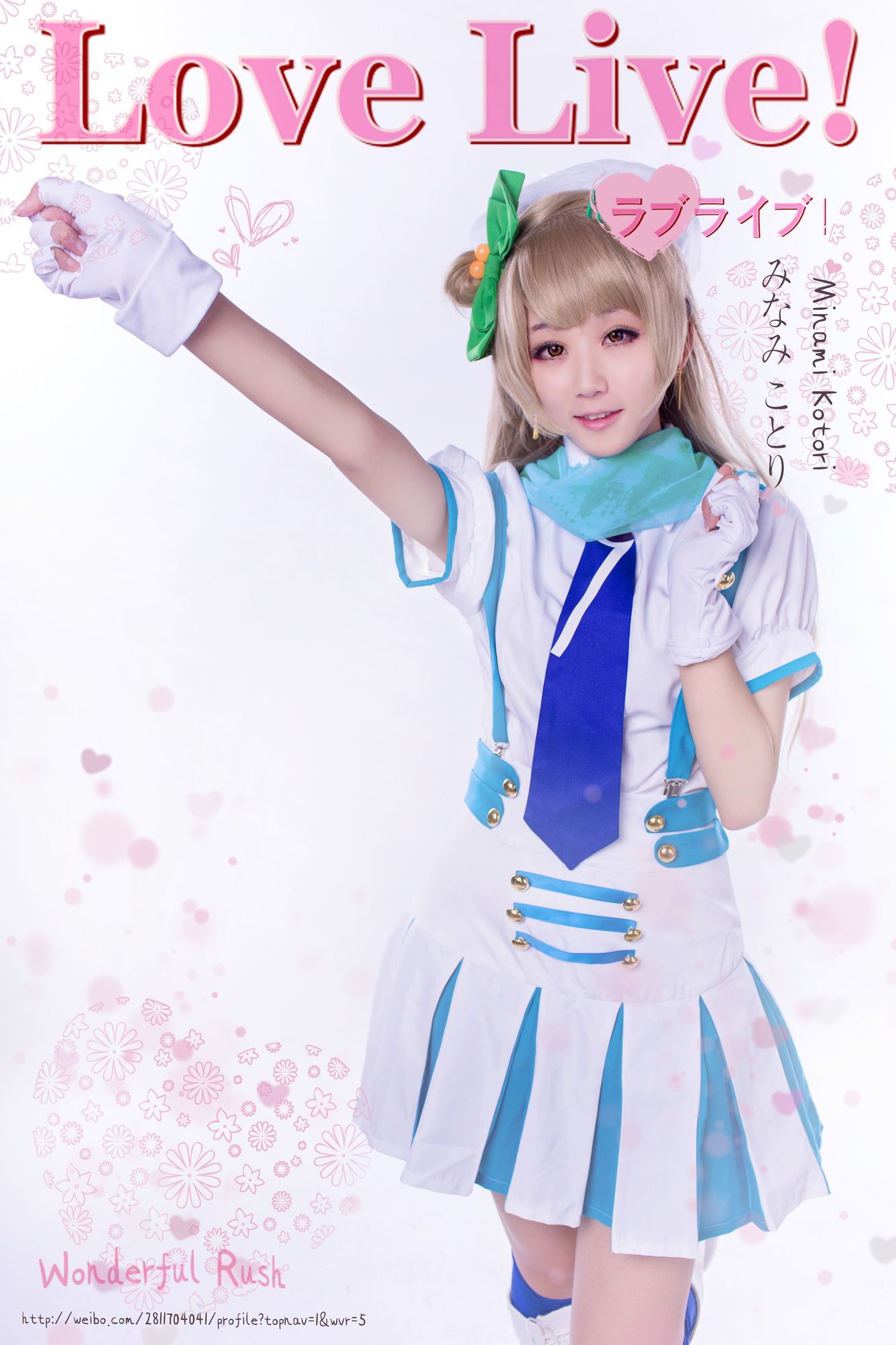 No.005-Love Live 南小鸟2 [19P]-次元堂
