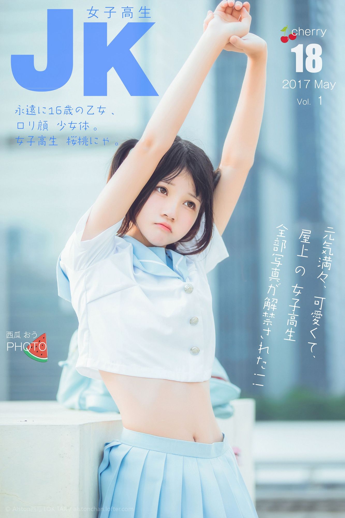 No.011-穿制服的样子 [10P]-次元堂