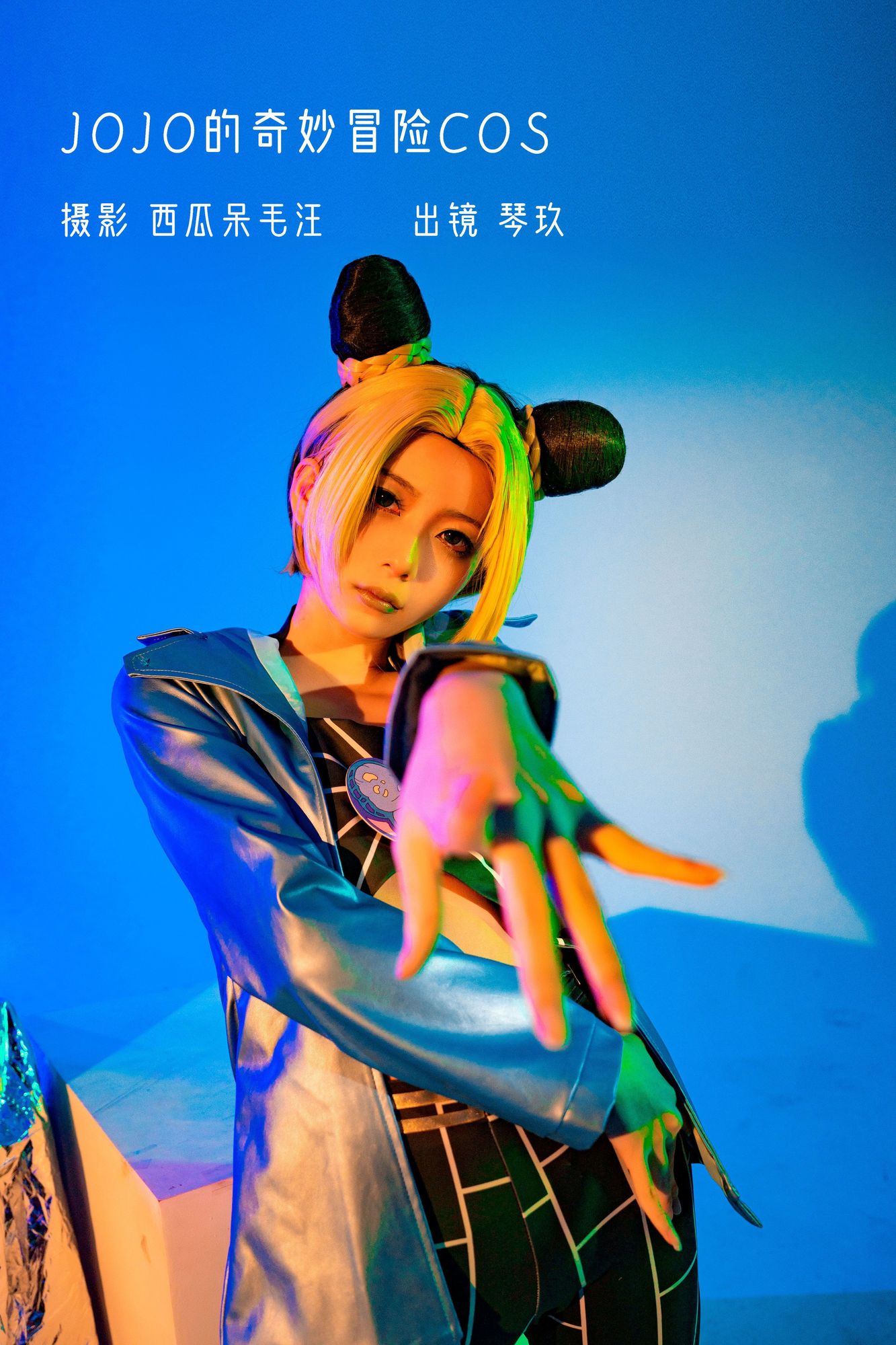 No.018 – JOJO的奇妙冒险COS [26P]-次元堂
