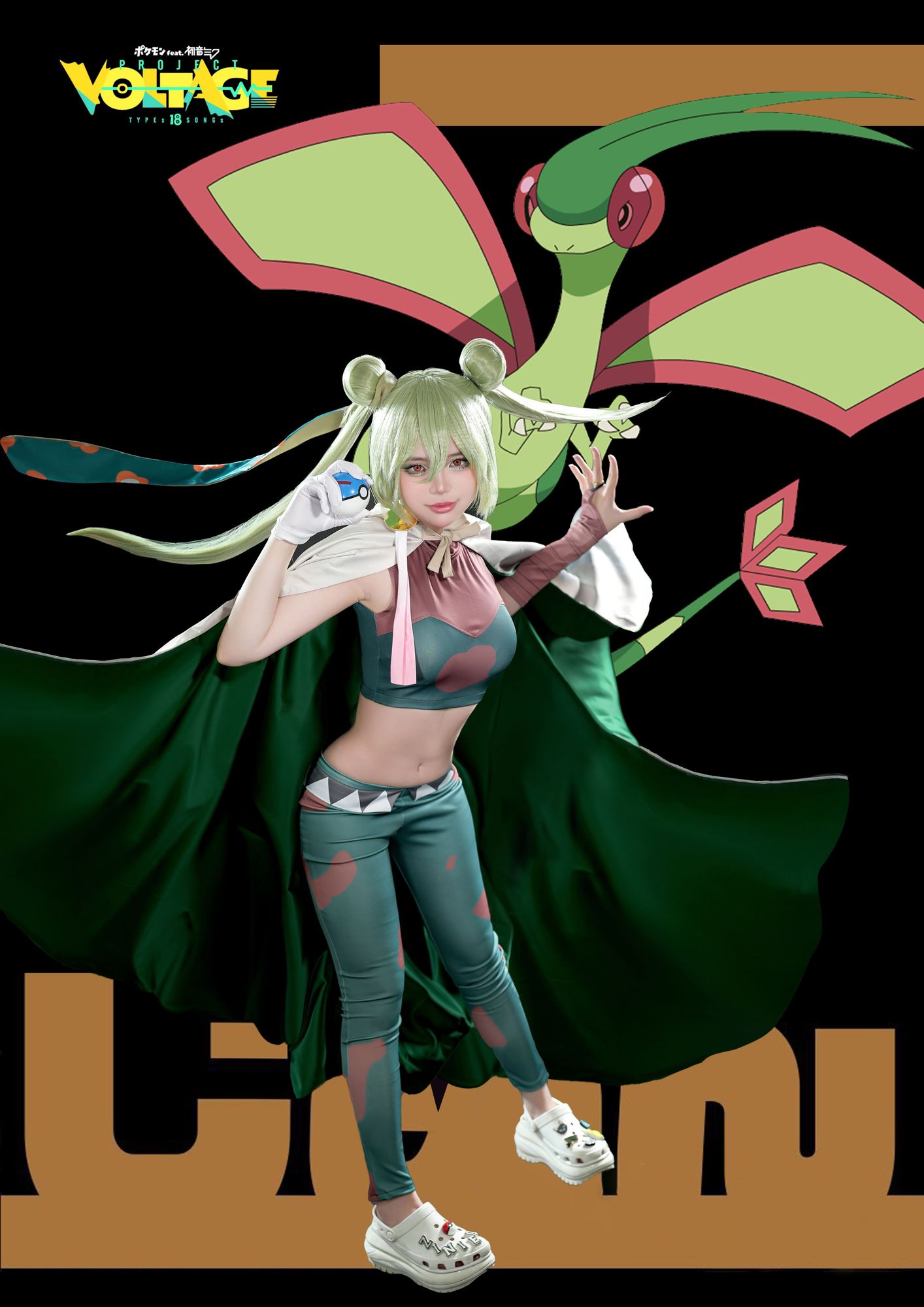 No.033 – Pokemon Project Voltage Miku Ground Type [40P 10V]-次元堂
