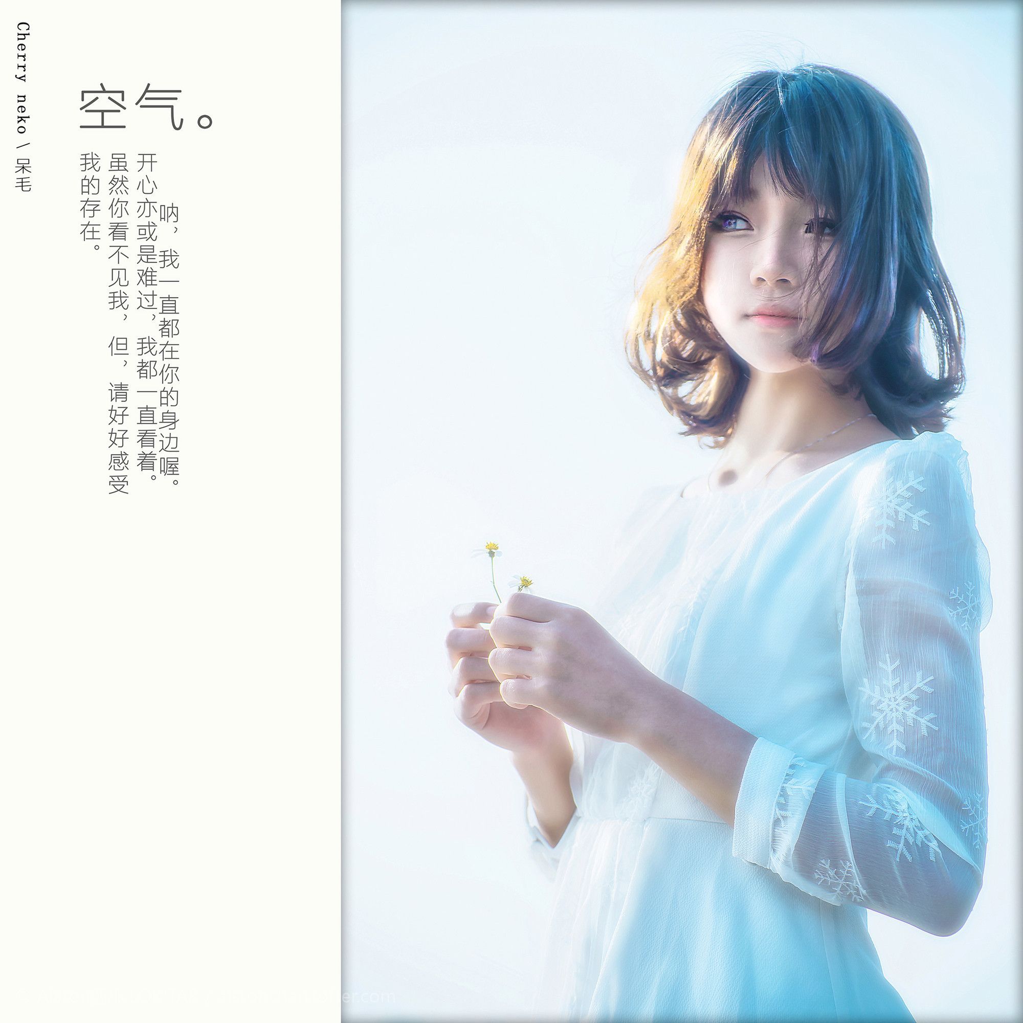 No.040-空气少女 [10P]-次元堂