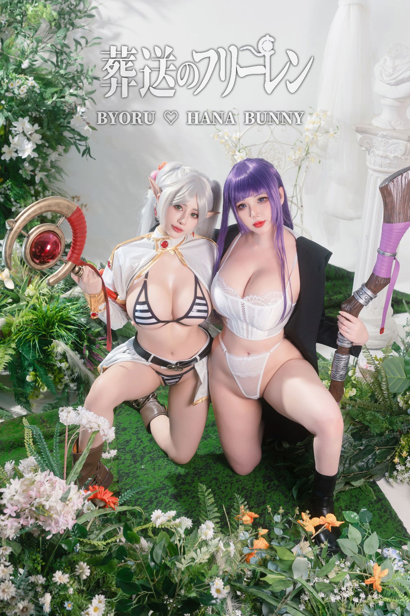No.043 – Fern and Frieren Sousou no Frieren (&Byoru) [24P]-次元堂