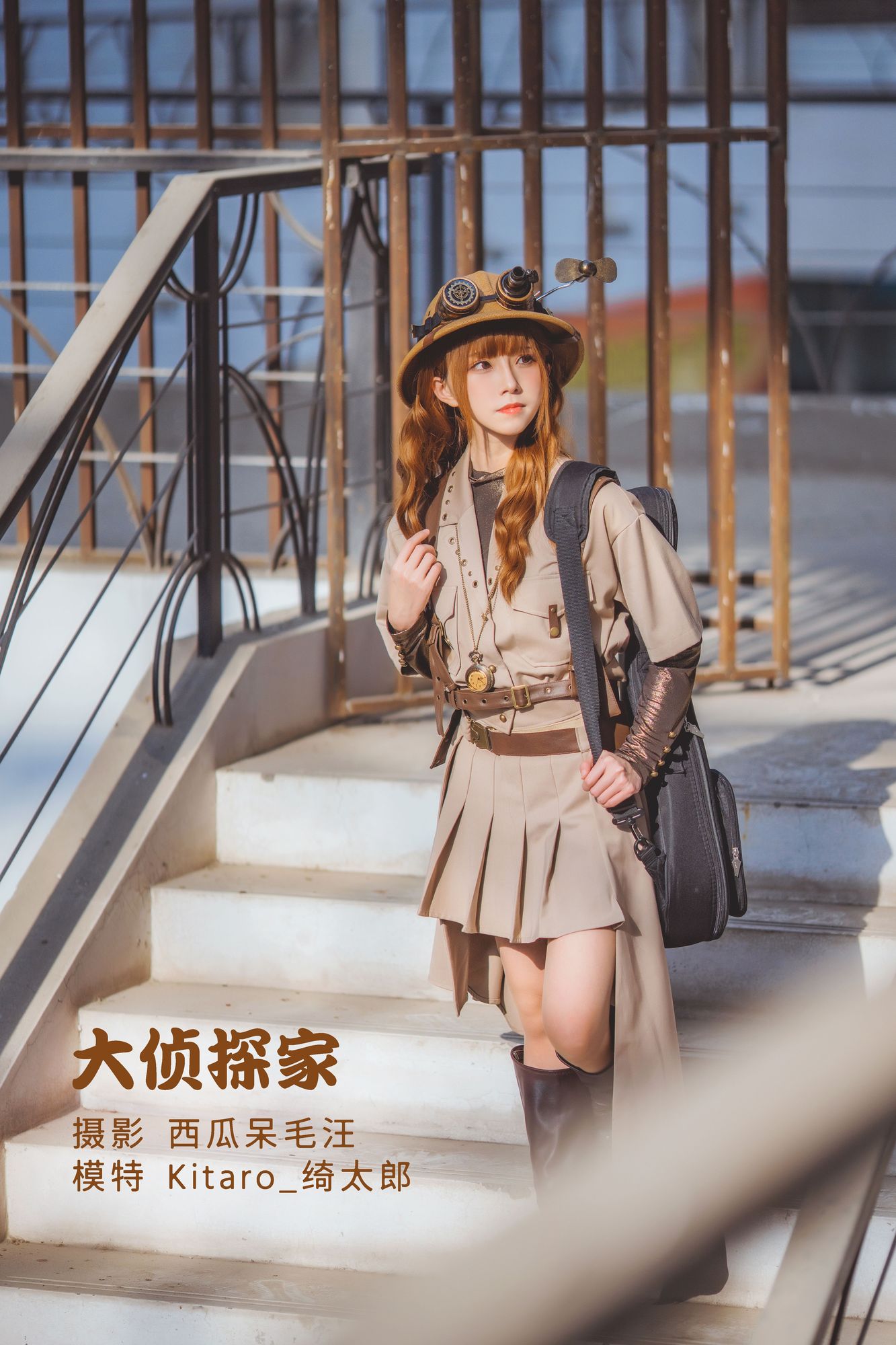 No.064-大侦探家 [33P]-次元堂