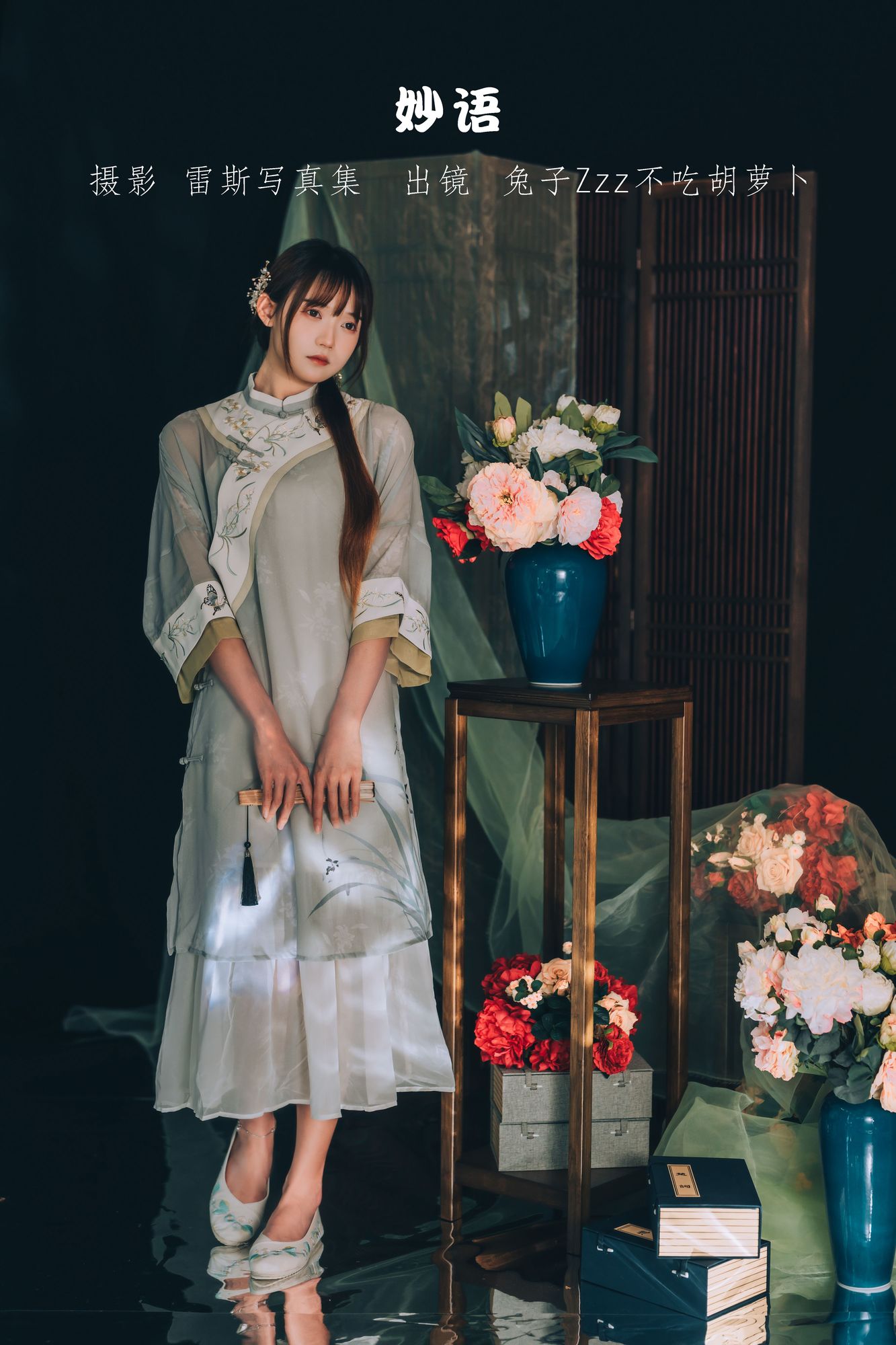 No.099 – 妙语 [22P]-次元堂