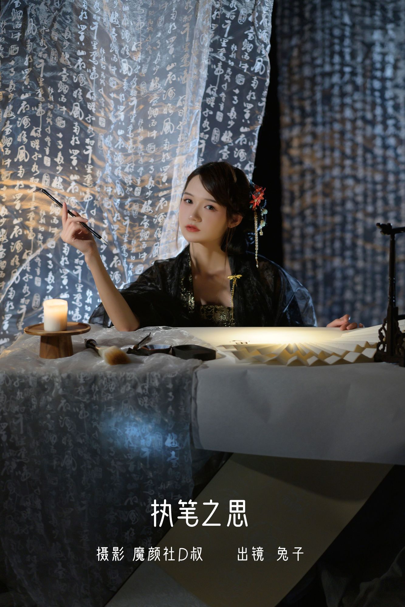 No.100 – 执笔之思 [35P]-次元堂