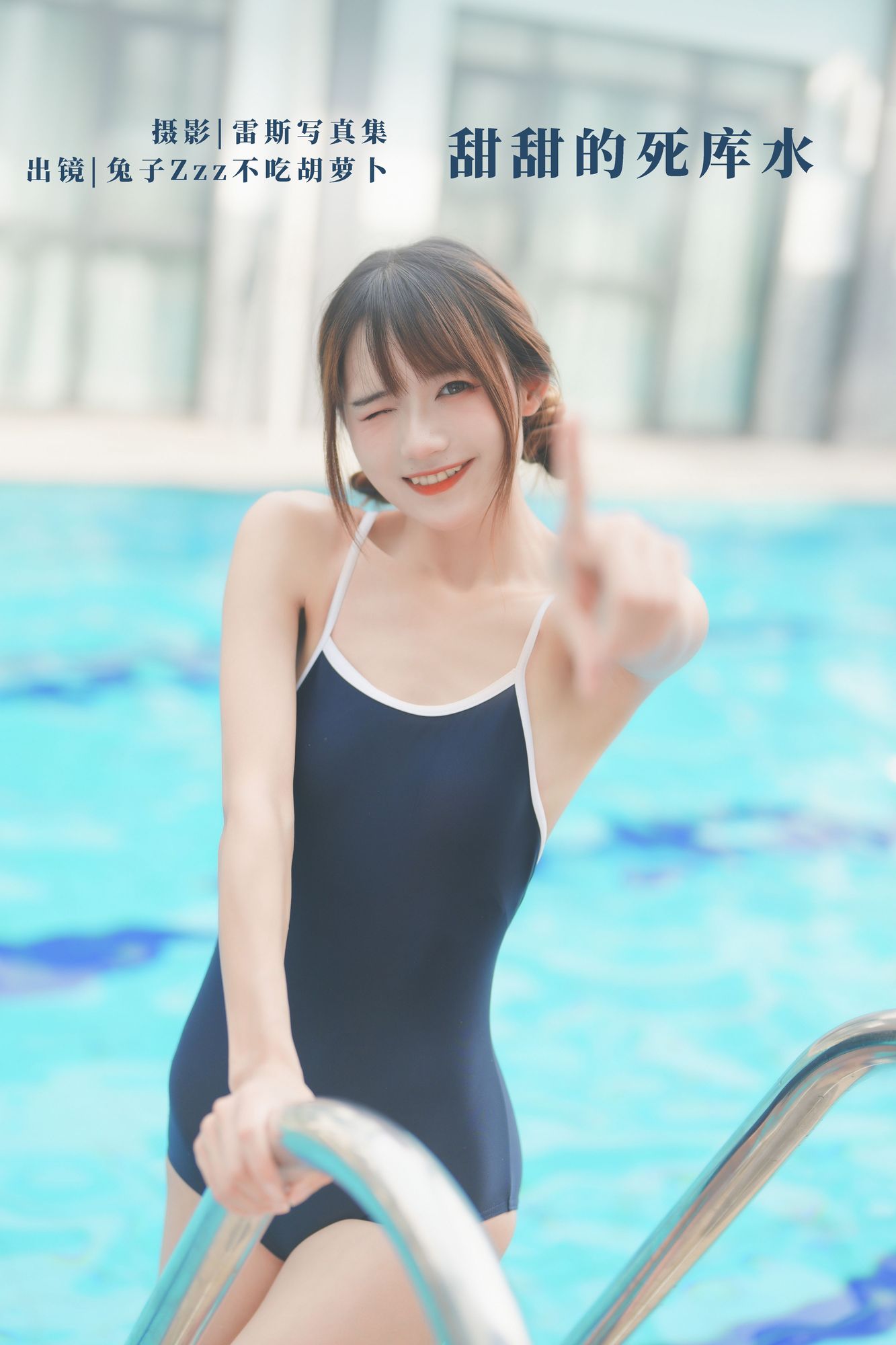 No.103 – 甜甜的死库水 [29P]-次元堂