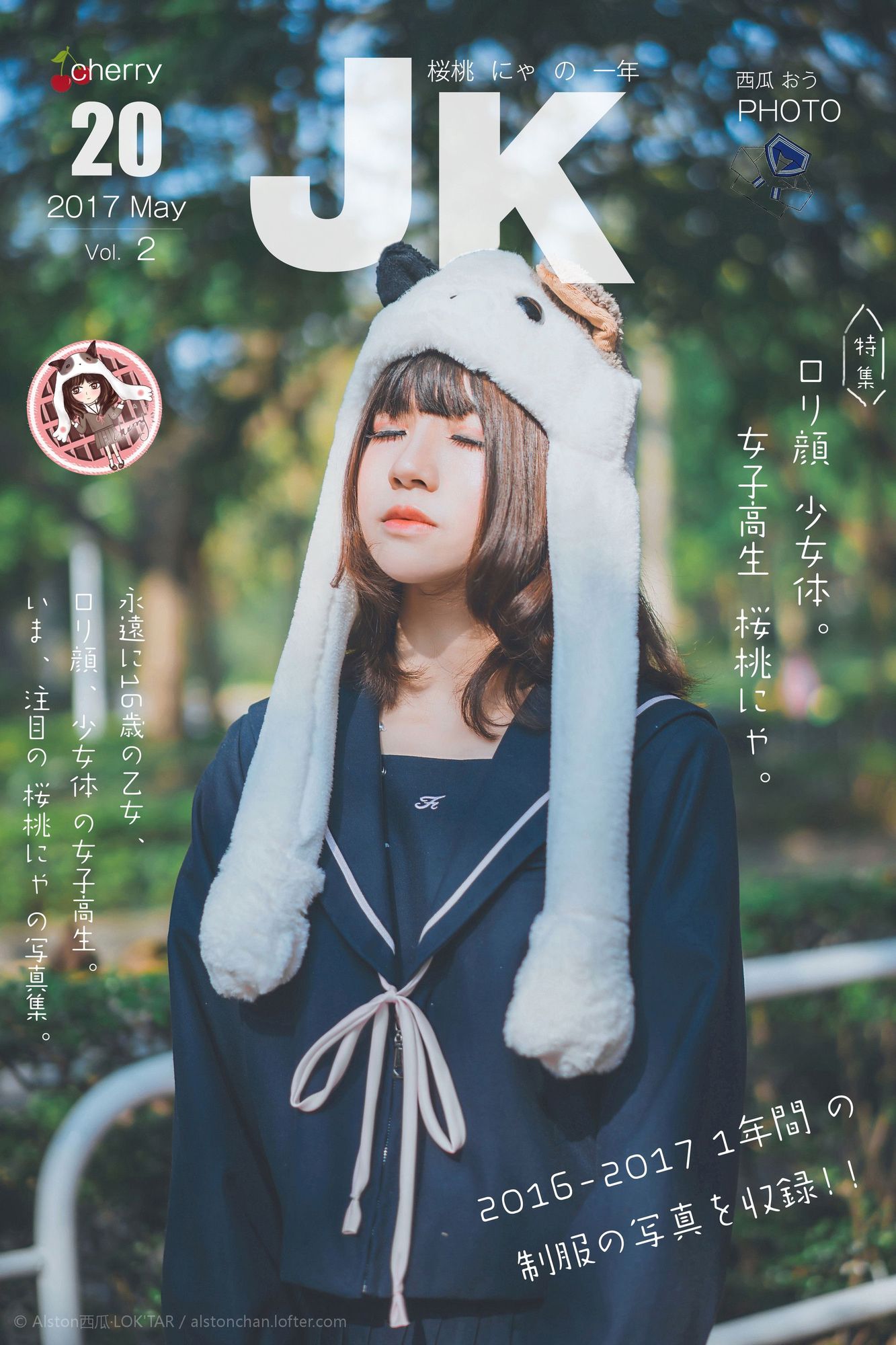 No.103-由短至长 [9P]-次元堂