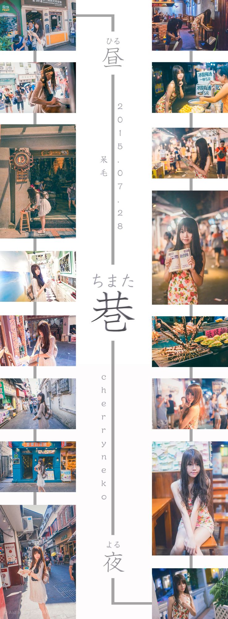 No.107-中山街 [9P]-次元堂