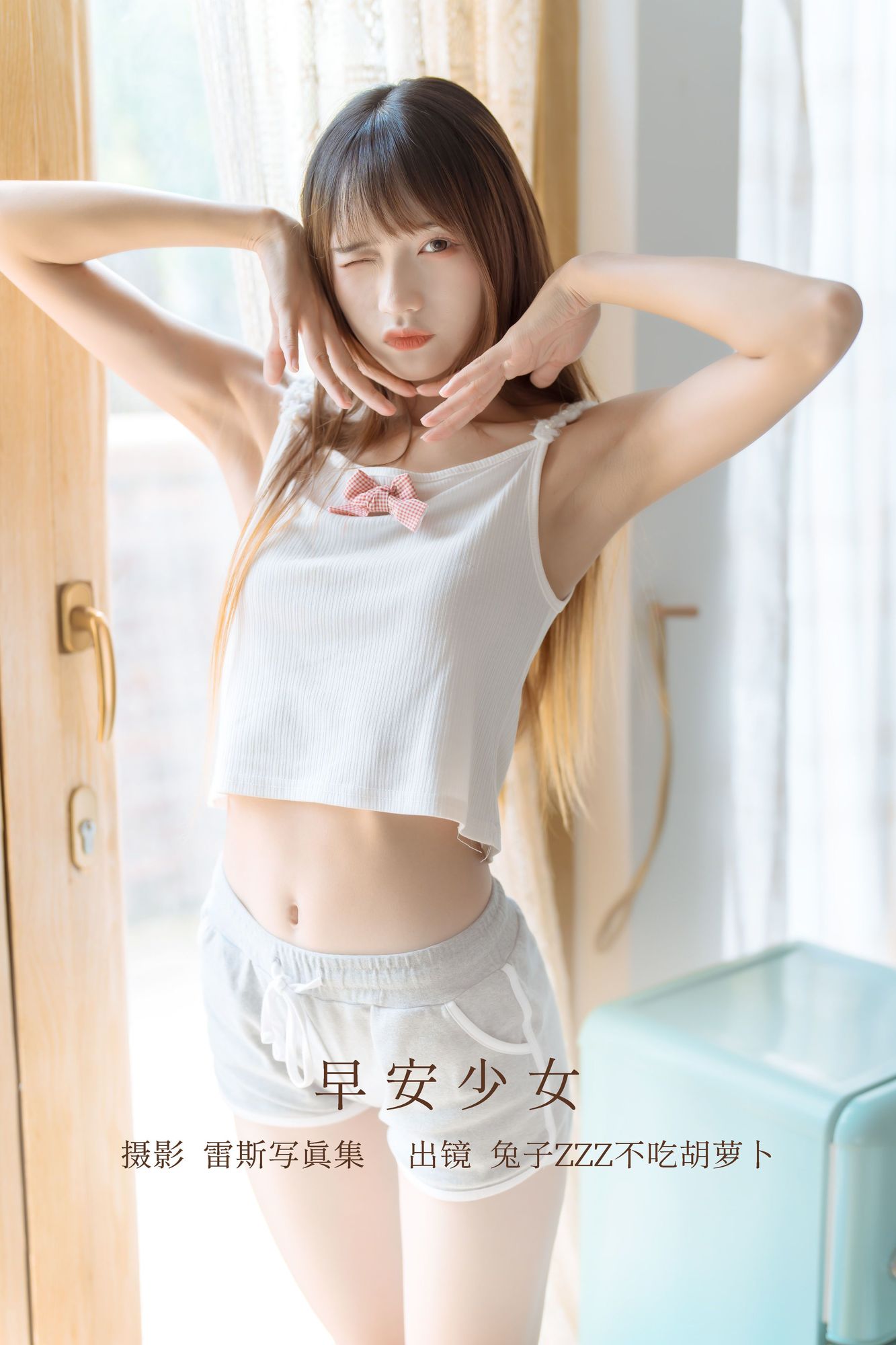 No.117 – 早安少女 [30P]-次元堂