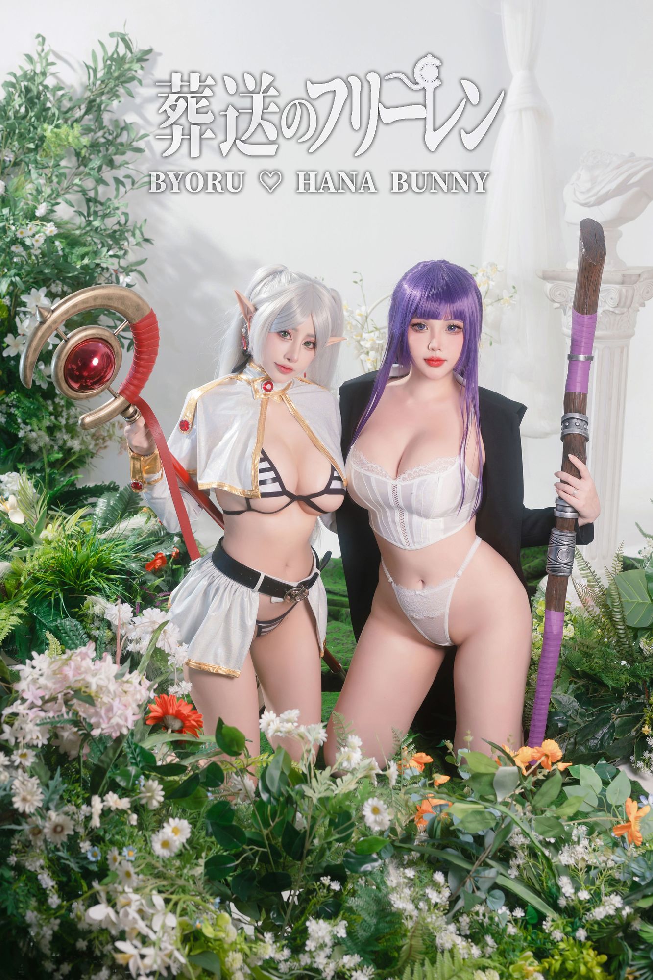 No.224 – Fern and Frieren Sousou no Frieren (&HanaBunny) [24P]-次元堂