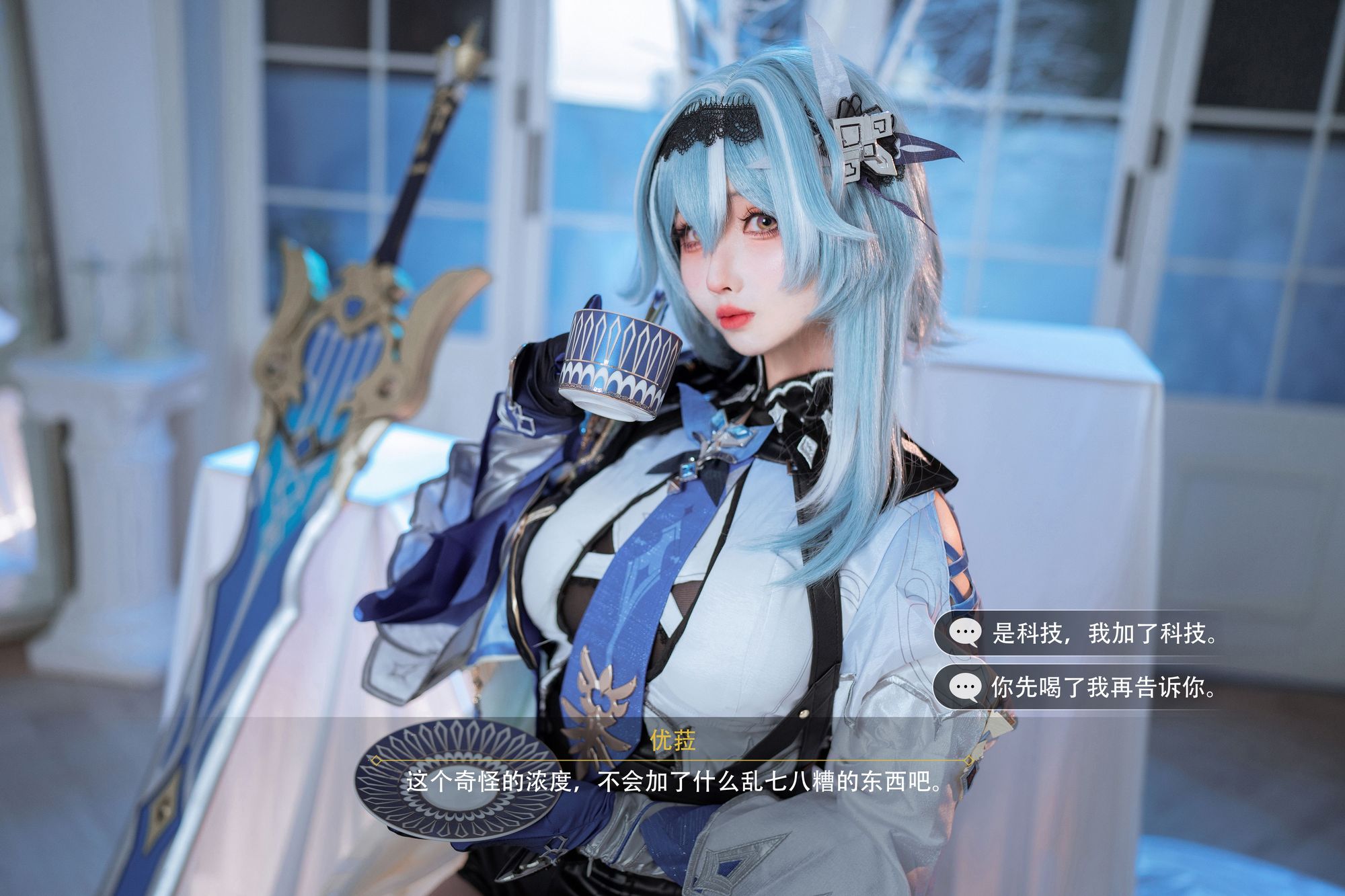 No.128 – 原神 优菈浪花骑士 [77P 10V]-次元堂