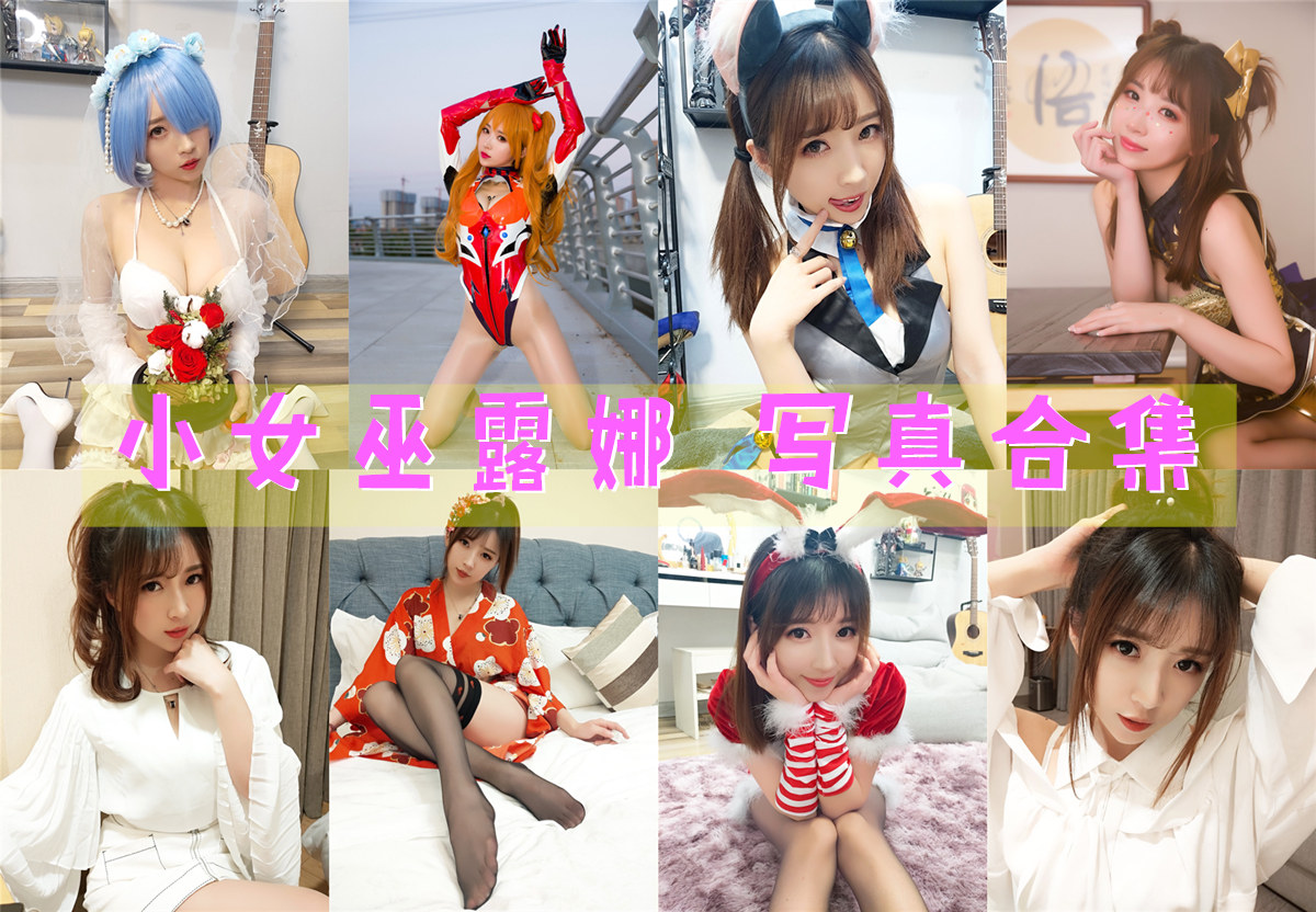 小女巫露娜 – 全套56期[17.3G-2024.10]-次元堂