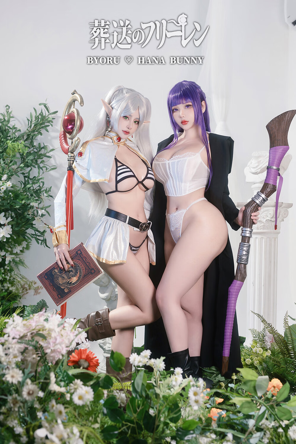 Byoru &Hana Bunny Fern and Frieren Sousou no Frieren [24P-256M]-次元堂
