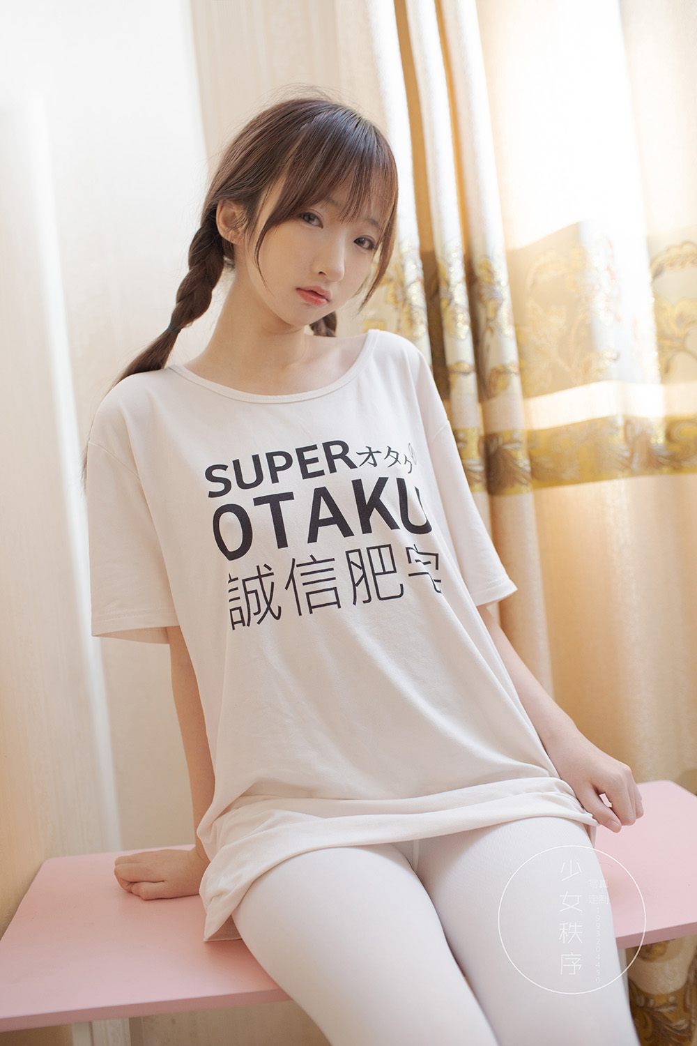 《少女秩序》系列全套合集