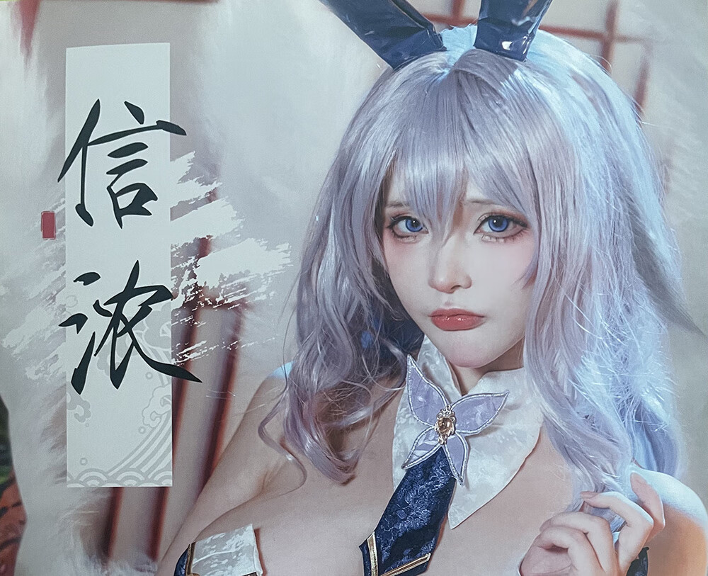 在下萝莉控ii 碧蓝航线 信浓兔女郎[13P-68M]
