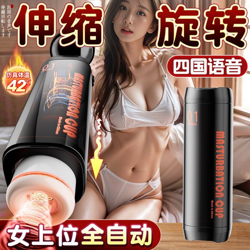 次元堂