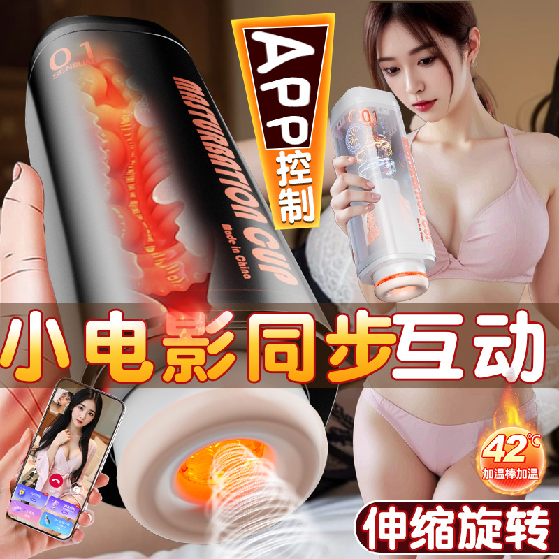 次元堂